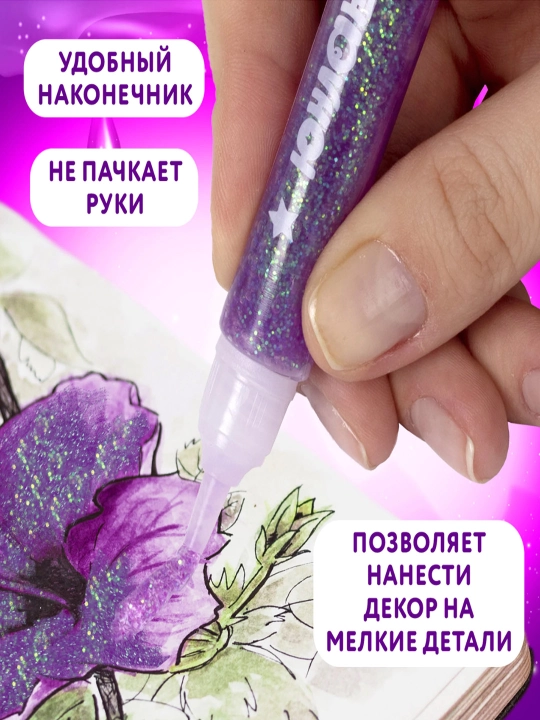 Гель с блестками ЮНЛАНДИЯ, 6 цветов по 10,5 мл, 662250
