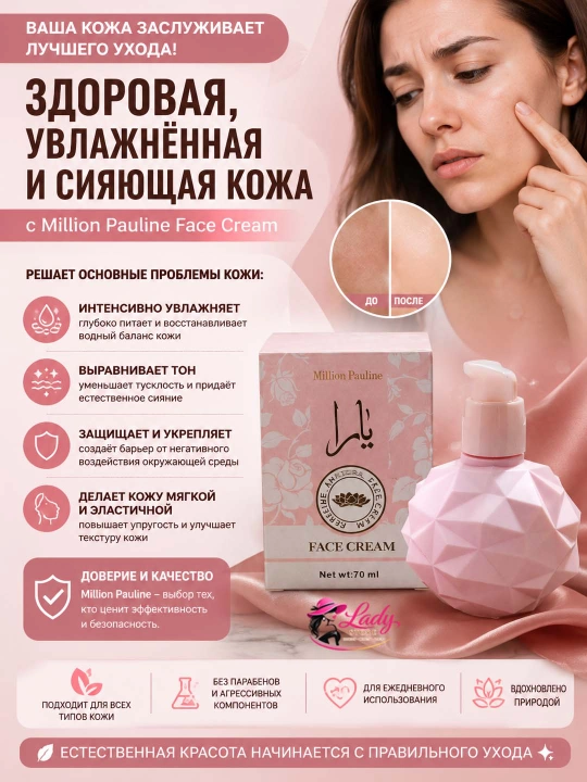 Collagen – Увлажняющий и Восстанавливающий Лосьон с Коллагеном для Питания и Защиты Кожи