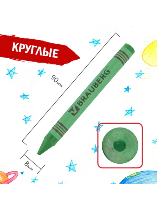Восковые карандаши BRAUBERG, 12 цв