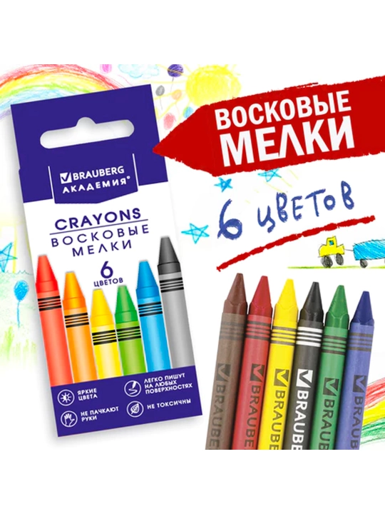 Восковые карандаши BRAUBERG, 6 цветов - 