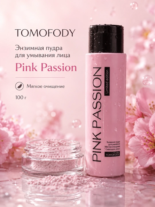 Yuzni yuvish uchun enzimli kukun TOMOFODY PINK PASSION, muloyim tozalash, 100 g