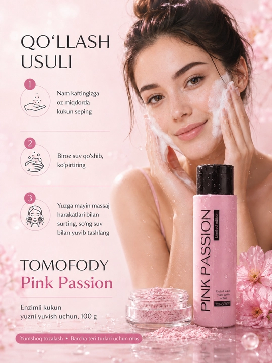 Энзимная пудра для умывания лица TOMOFODY PINK PASSION, мягкое очищение, 100 г - 