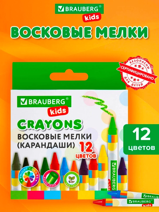 BRAUBERG KIDS mum bo‘rlari, 12 rang - 