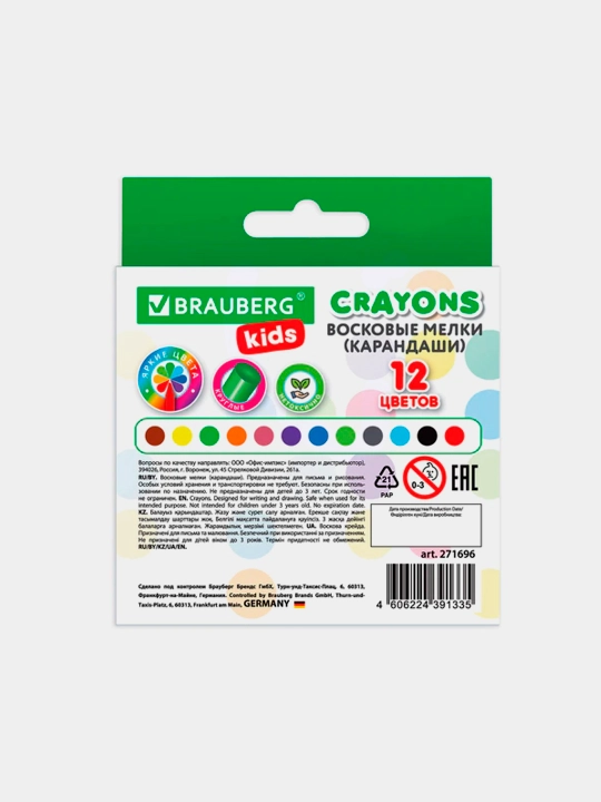 BRAUBERG KIDS mum bo‘rlari, 12 rang