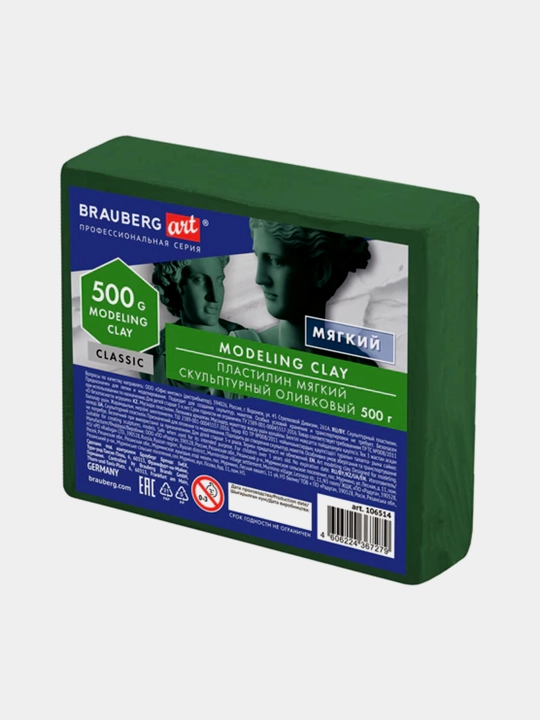 BRAUBERG zaytun rangli haykaltaroshlik plastilini, 0,5 kg, yumshoq