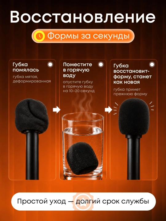 Беспроводной адаптер для крепления микрофона, c шумоподавлением (не микрофон)
