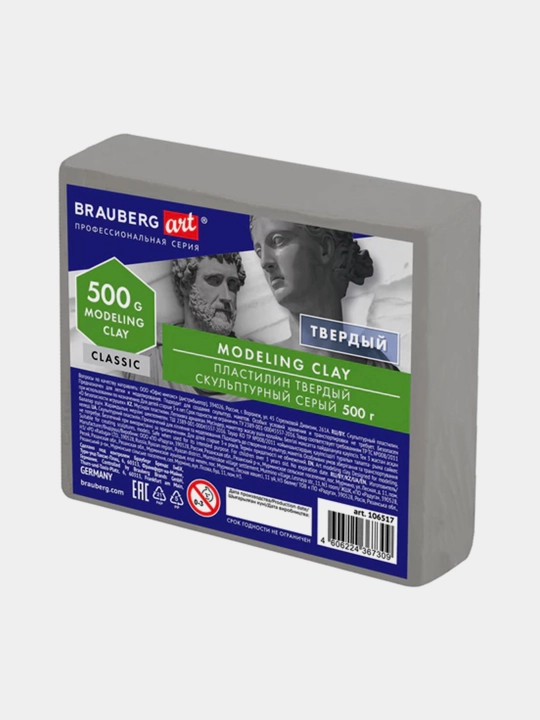 BRAUBERG kulrang haykaltaroshlik plastilini, 0,5 kg, qattiq - 