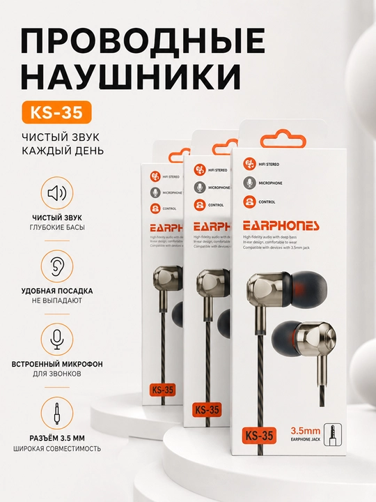 KS-35 simli naushniklar Yuqori sifatli ovoz va qulaylik 3,5 mm ulagich