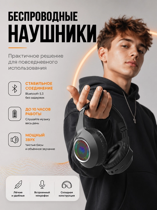 Беспроводные наушники YX JBL GX-9 Высокое качество звука и комфорт - 