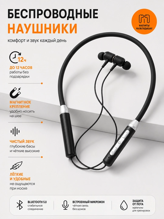 Yuqori sifatli ovoz va qulaylikka ega sport uchun simsiz quloqchinlar