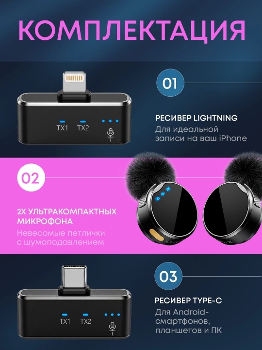 Simsiz mikrofon Tech-X Aura Lite, Godox, 2 qabul qiluvchi iPhone/Android, 360° ovoz