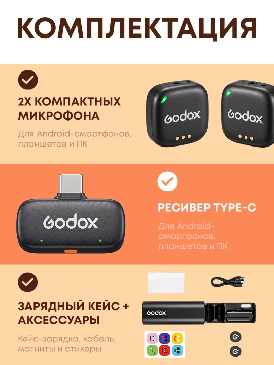 Simsiz mikrofon Tech-X Aura Lite, Godox, 2 qabul qiluvchi iPhone/Android, 360° ovoz
