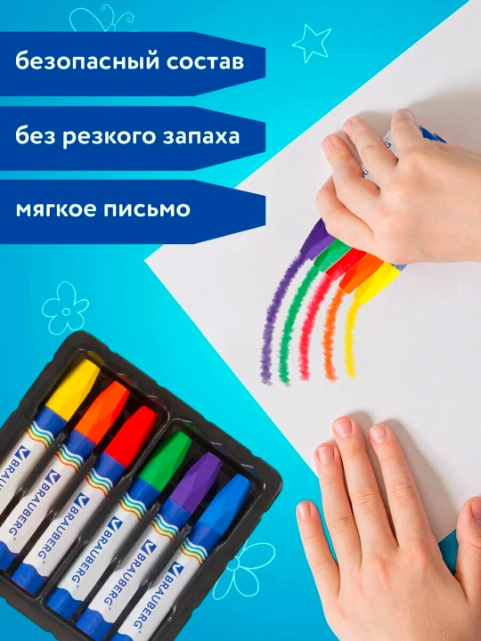 Восковые мелки утолщенные BRAUBERG, 6 цветов, на масляной основе