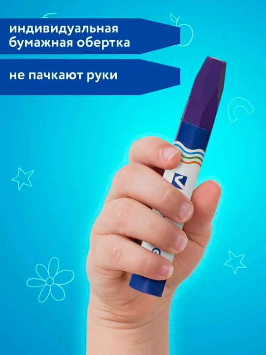 Восковые мелки утолщенные BRAUBERG, 6 цветов, на масляной основе