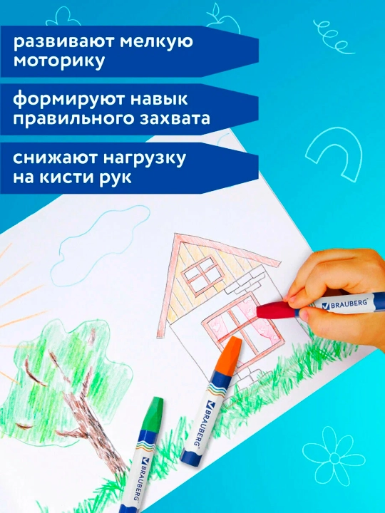 Восковые мелки утолщенные BRAUBERG, 6 цветов, на масляной основе