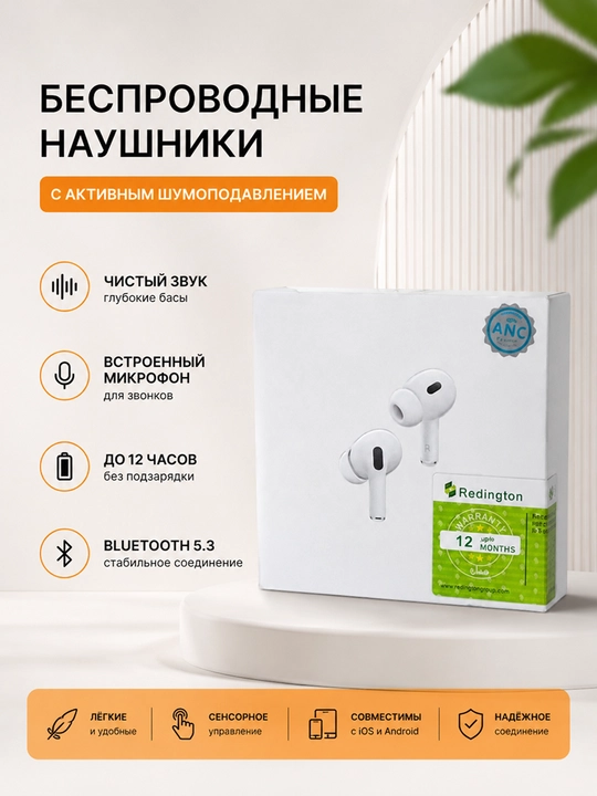 Yuqori sifatli ovoz va qulaylikka ega Pods simsiz quloqchinlari