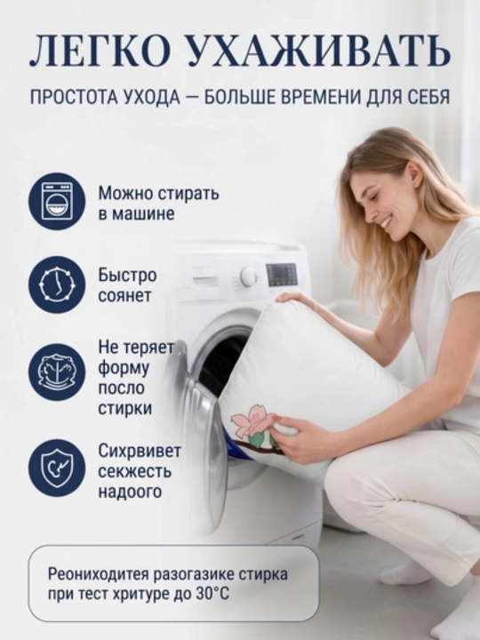 Подушка 50х70 100% хлопок  Ортопедическая для сна  Гипоаллергенная