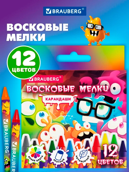 Восковые мелки BRAUBERG, 12 цветов - 
