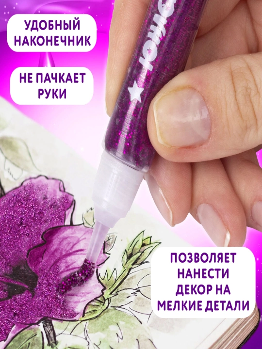 Гель с блестками ЮНЛАНДИЯ, 16 цветов по 10,5 мл, 662255