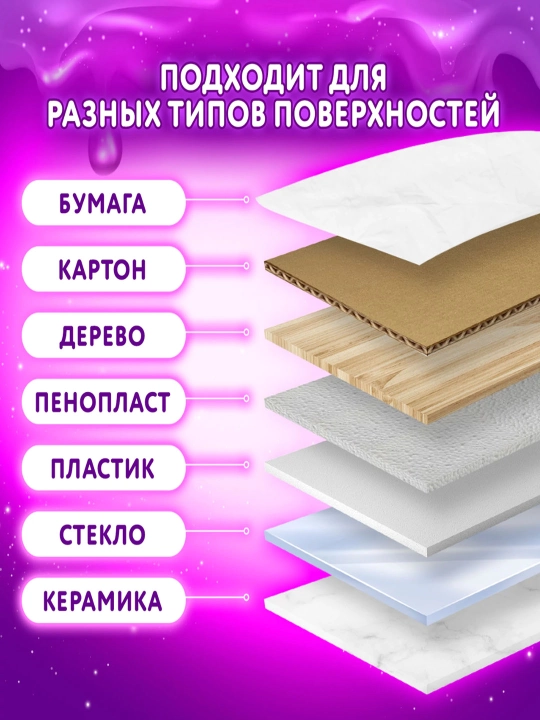 Гель с блестками ЮНЛАНДИЯ, 16 цветов по 10,5 мл, 662255