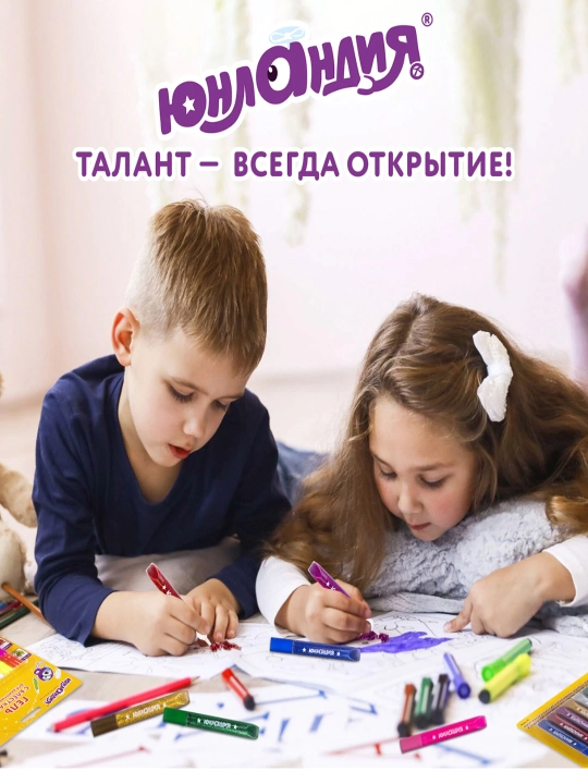 Гель с блестками ЮНЛАНДИЯ, 16 цветов по 10,5 мл, 662255