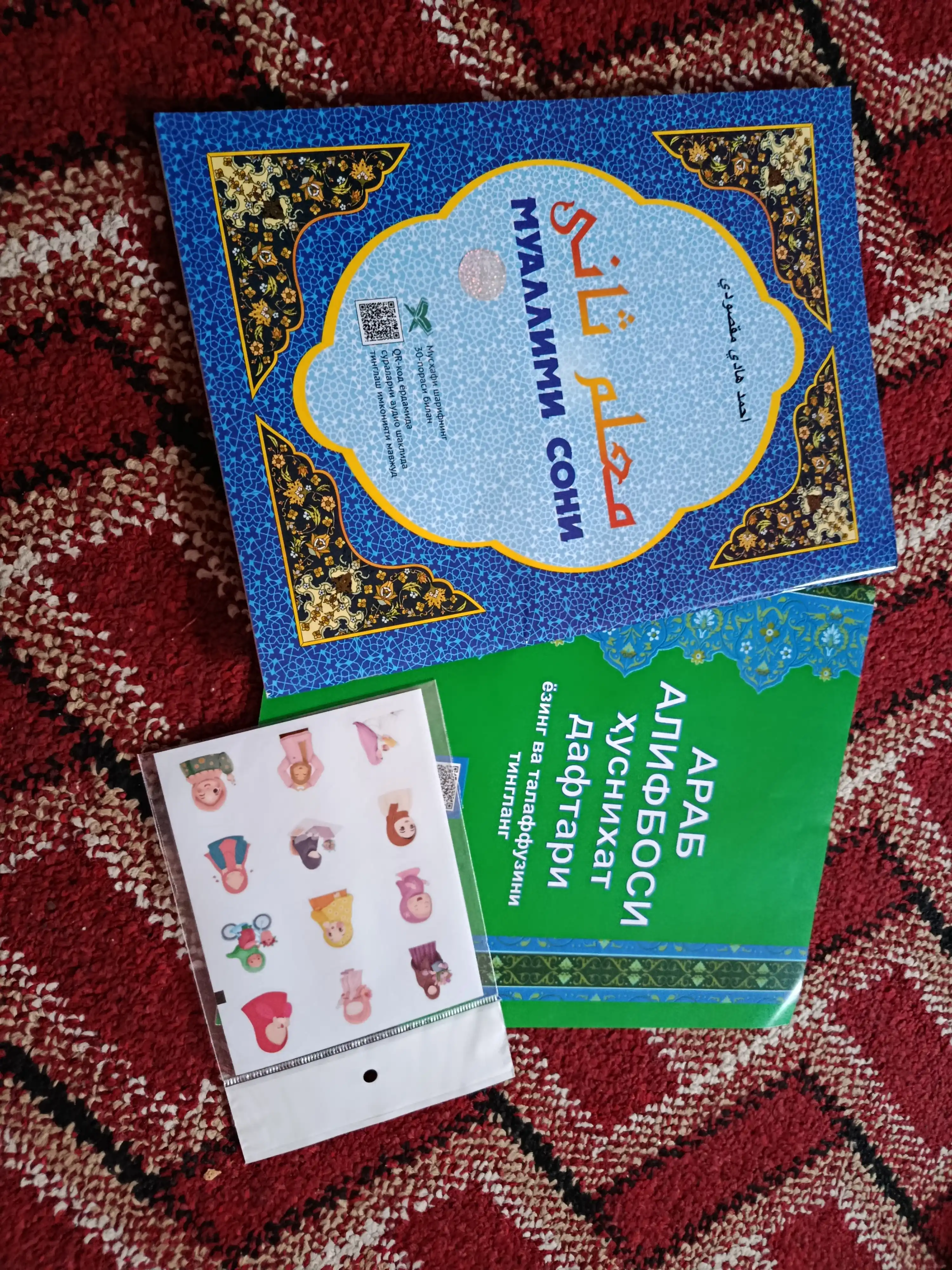 Husnixat daftarlar, arab alifbosida, kattalar va bolalar uchun, A. Ahmad
