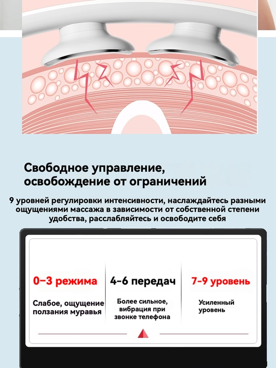 Массажер для шеи и плеч, импульсный физиотерапевтический аппарат