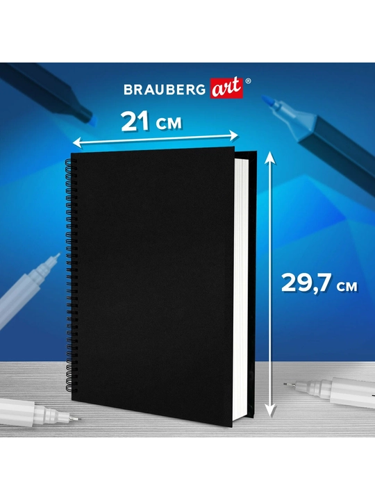 Скетчбук BRAUBERG ART, белая бумага 160 г/м², А4 210×297 мм, 40 л., гребень, арт. 115075