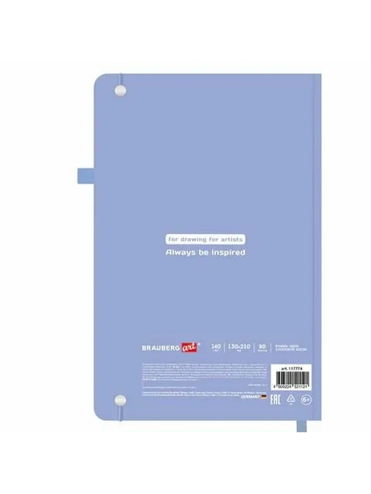 BRAUBERG ART Sketchbuk fil suyagi rangi qog'oz 140 g/m², 130×210 mm, 80 v., soft-touch - 