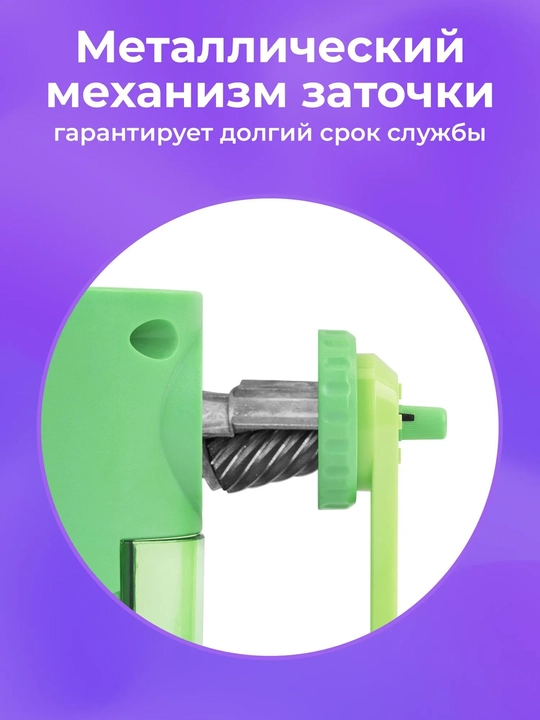 BRAUBERG KIDS Точилка механическая для карандашей - 