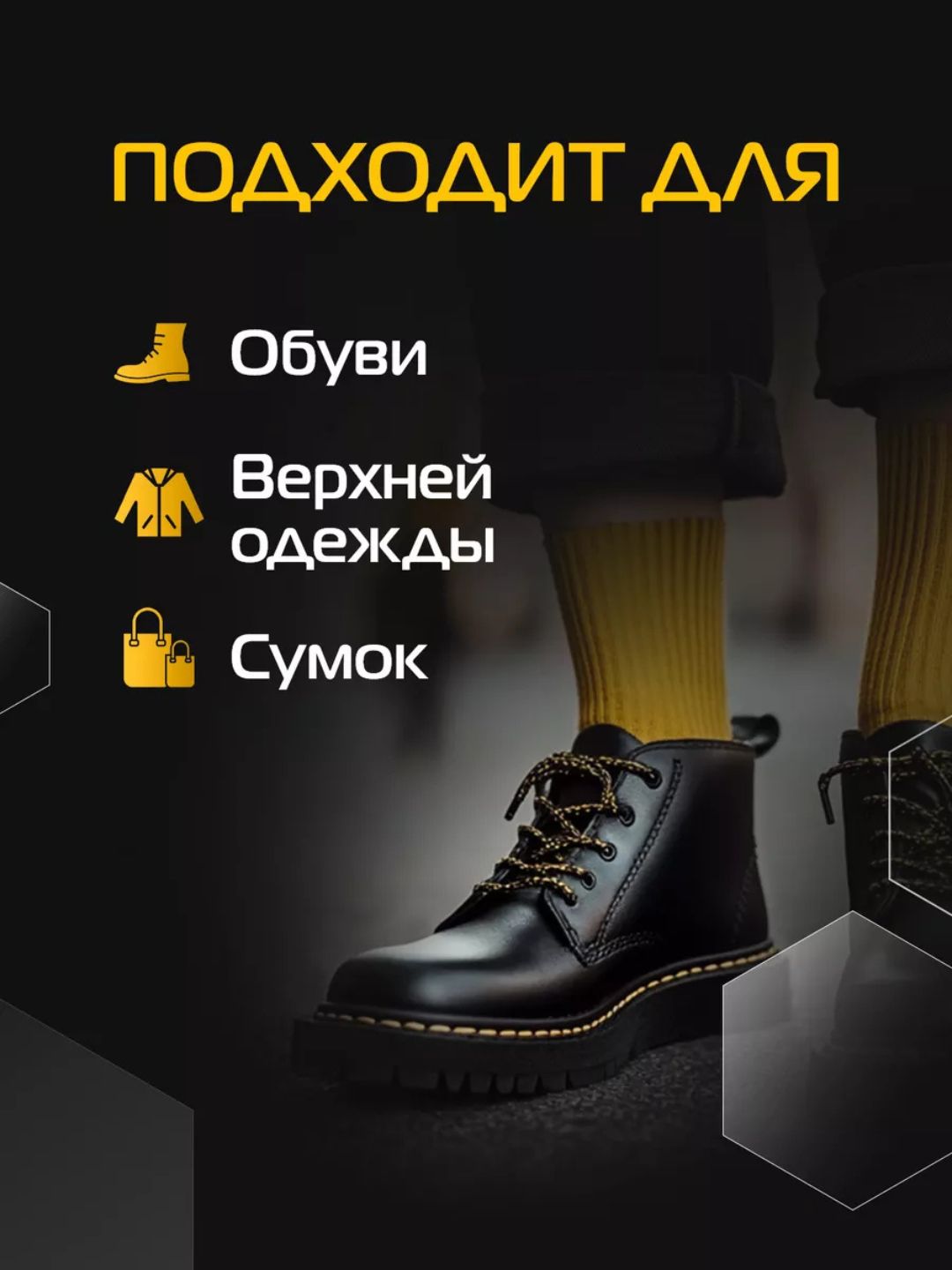 Губка для обуви с дозатором гладкой кожи Черная и Бесцветная для Salton