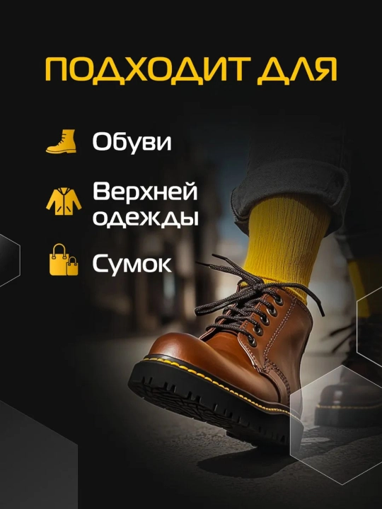 Губка для обуви с дозатором гладкой кожи Черная и Бесцветная для Salton