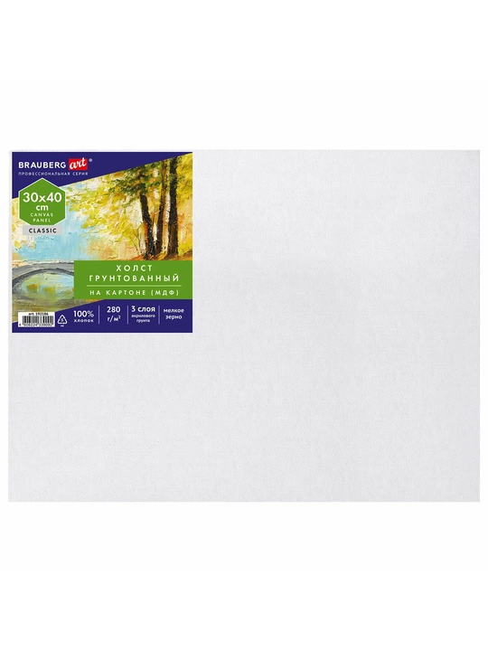 BRAUBERG ART CLASSIC MDF karton ustida holst, 280 g/m², 100% paxta, gruntlangan - 