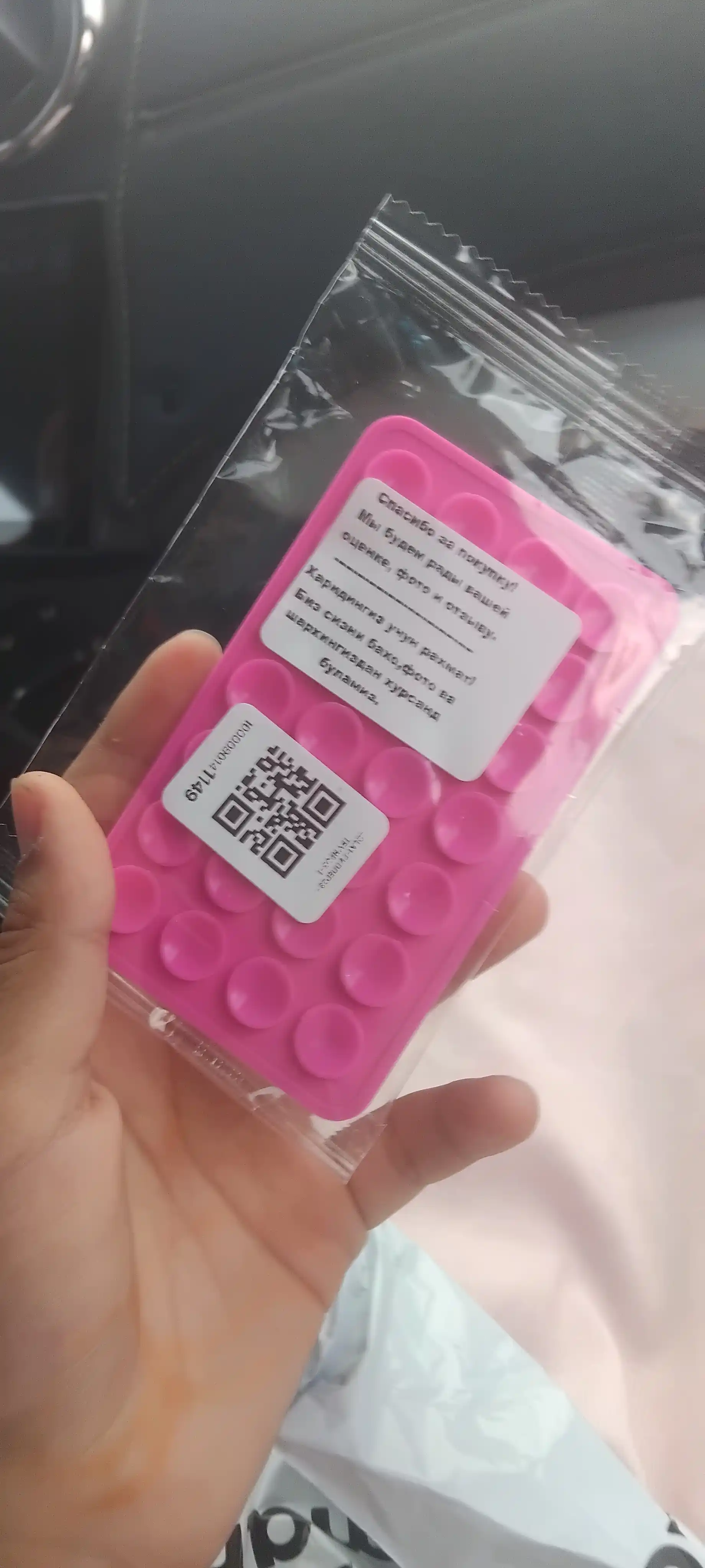 Lipper, 28 ta yopishqoq, so‘rg‘ichli telefon uchun vakuum ushlagich, silikon ushlagich