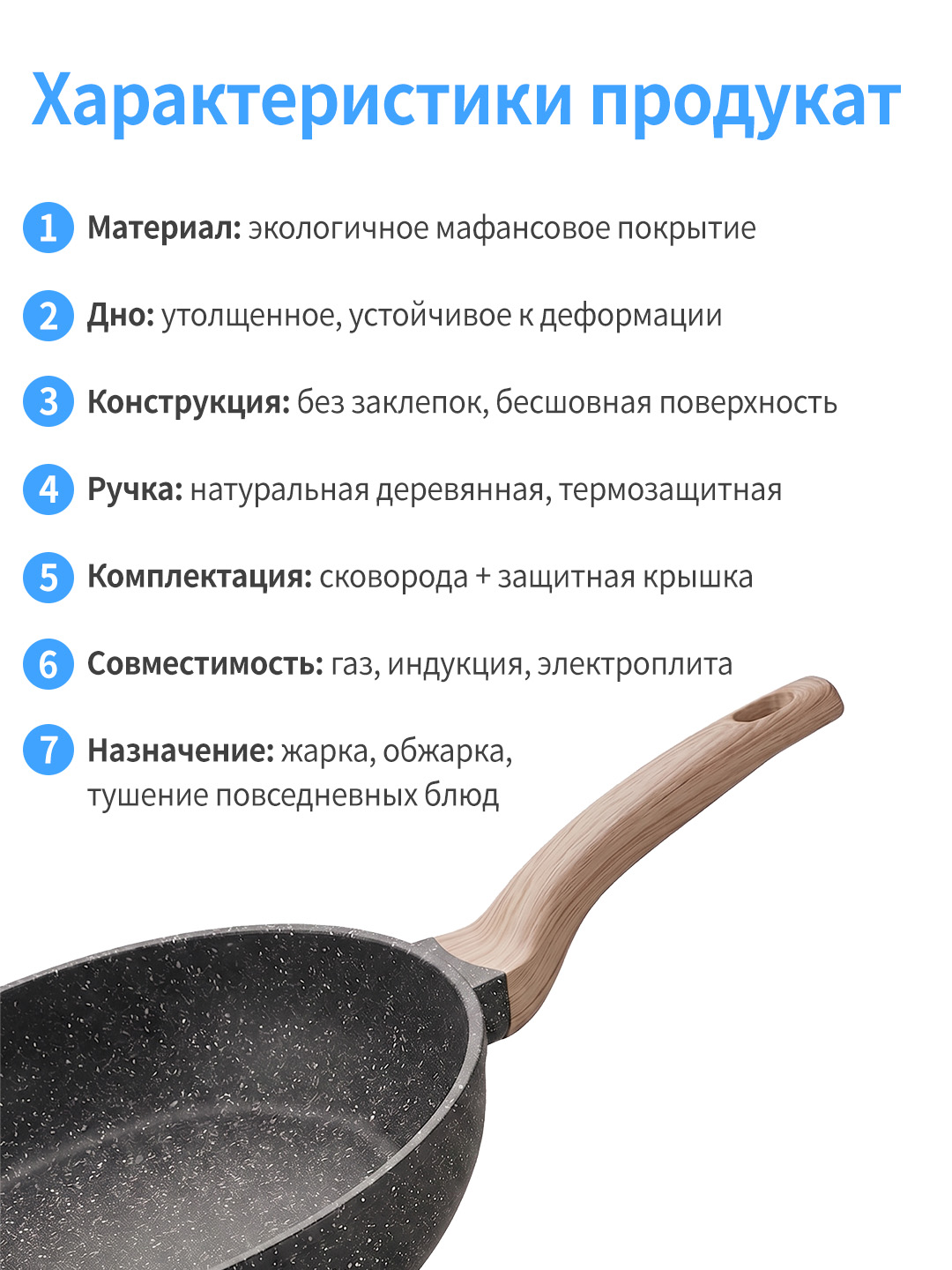 Сковорода антипригарная со стеклянной крышкой, размеры 24, 28 см