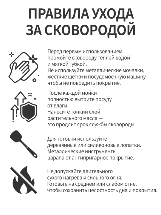 Сковорода антипригарная со стеклянной крышкой, размеры 24, 28 см