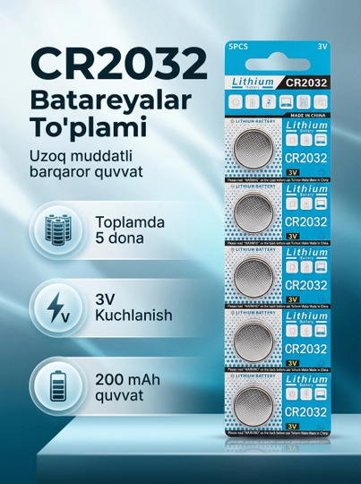 Батарейка (CR1220, CR1620 CR2016 CR2025, CR2032, CR2450) 3V, 5 шт, литиевая Teknova - 