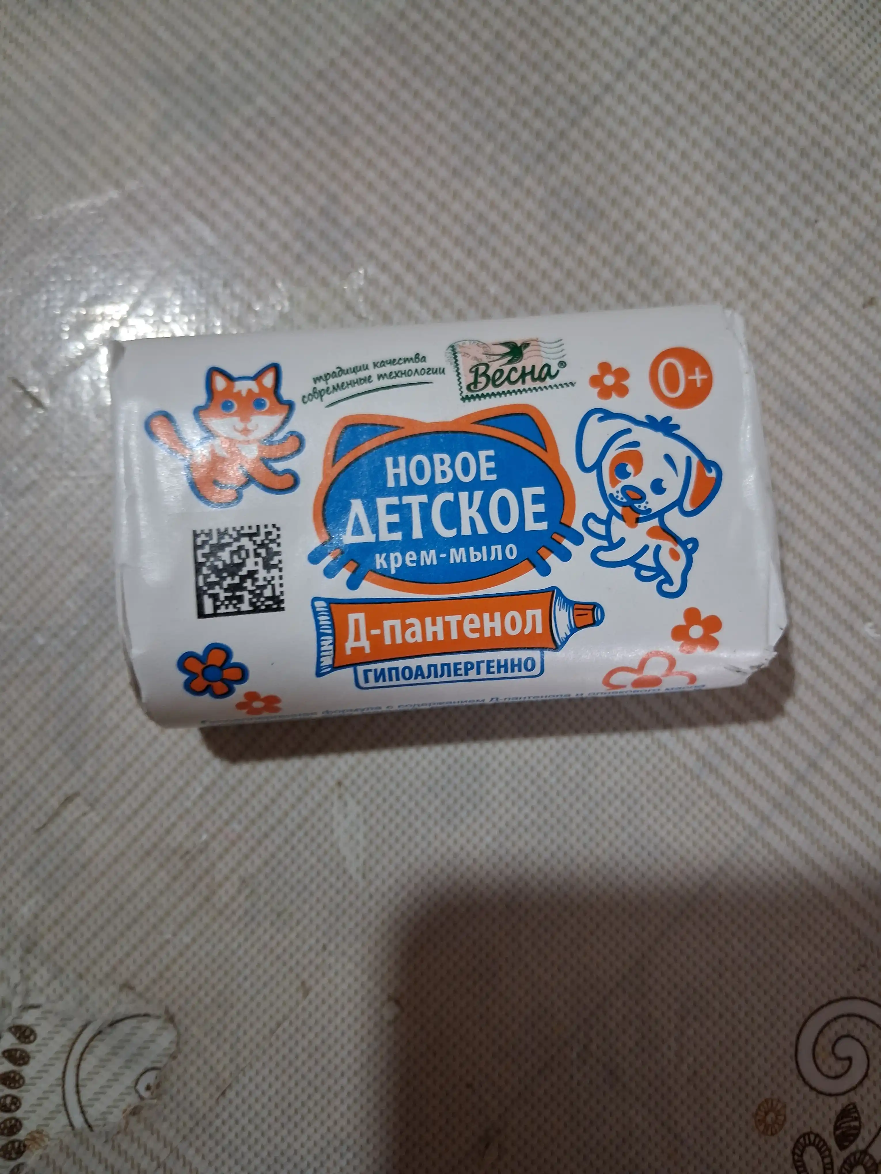 D-pantenolli Spring bolalar kremi hojatxona sovuni 90 g