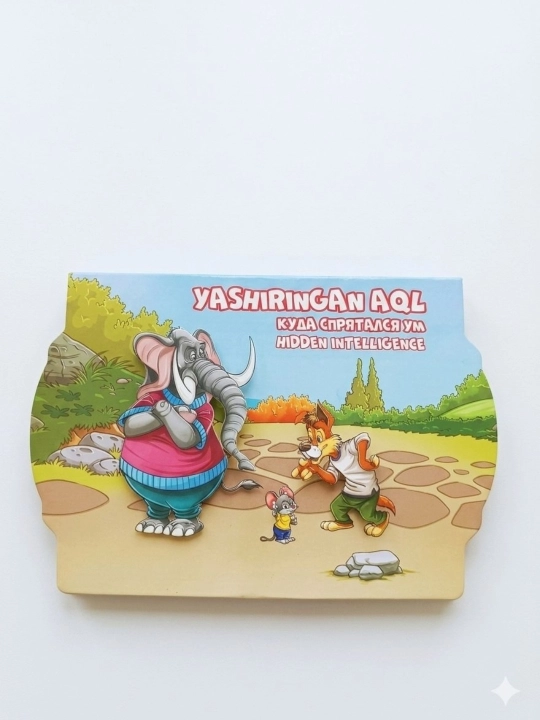 3D Pop-Up Книга «Волшебные Сказки» — чтение на 3 языках - 