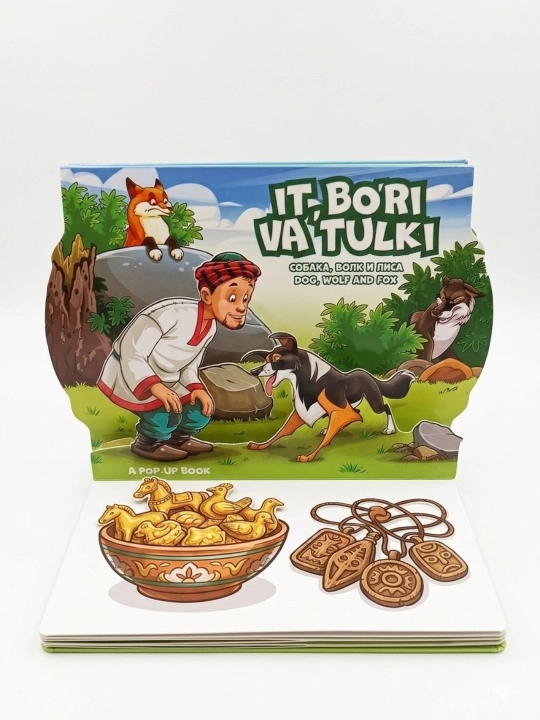 “Sehrli Ertaklar” 3D Pop-Up Kitobi — 3 tilda o‘qish imkoniyati - 
