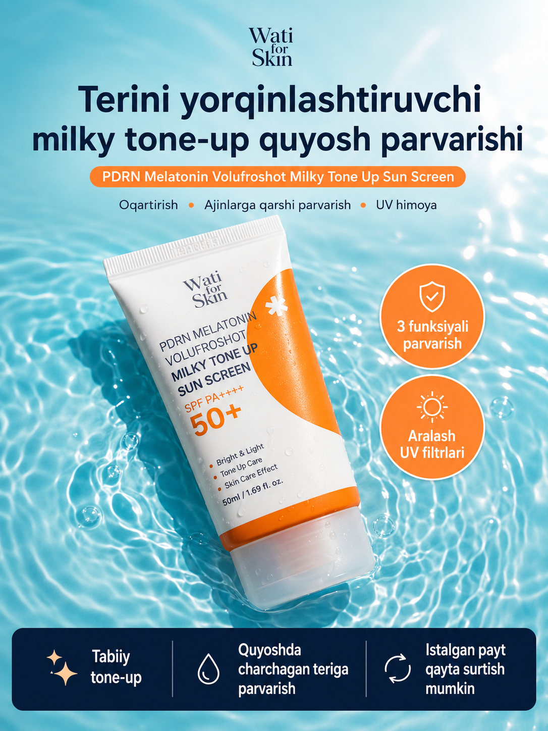 Солнцезащитный крем Wati for Skin PDRN Melatonin Borpro Shot Milky, SPF PA++++, 50 мл