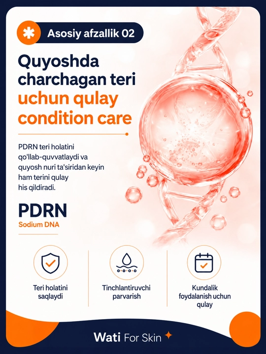Солнцезащитный крем Wati for Skin PDRN Melatonin Borpro Shot Milky, SPF PA++++, 50 мл