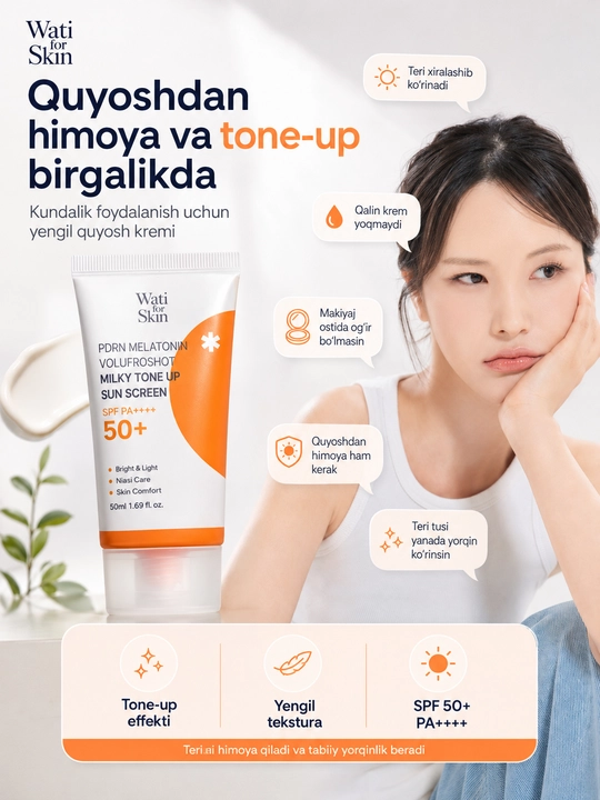 Солнцезащитный крем Wati for Skin PDRN Melatonin Borpro Shot Milky, SPF PA++++, 50 мл