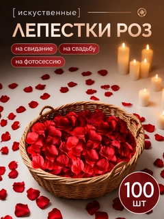 Багровый