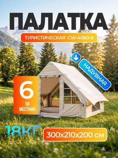Бежевый меланж