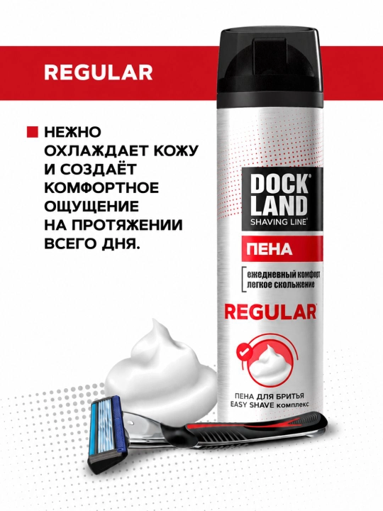 Erkaklar soqol olish ko‘pigi, Dockland Regular, 200 ml
