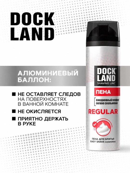 Erkaklar soqol olish ko‘pigi, Dockland Regular, 200 ml