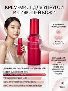 Красный