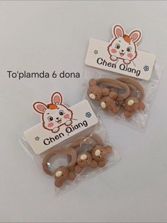 Карамельный