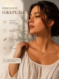 Золотой